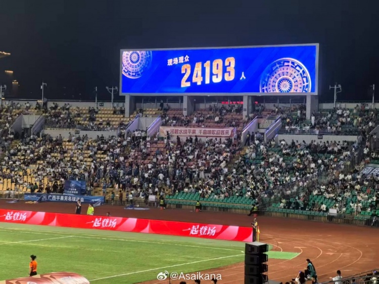 乐虎体育官方入口-女超揭幕战观众24193人，创国内女子职业联赛历史最高上座纪录
